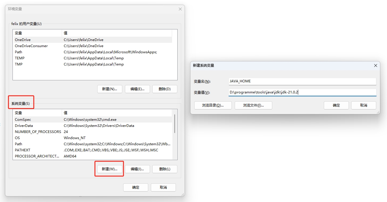 win11_new_envir_param_java_home.png