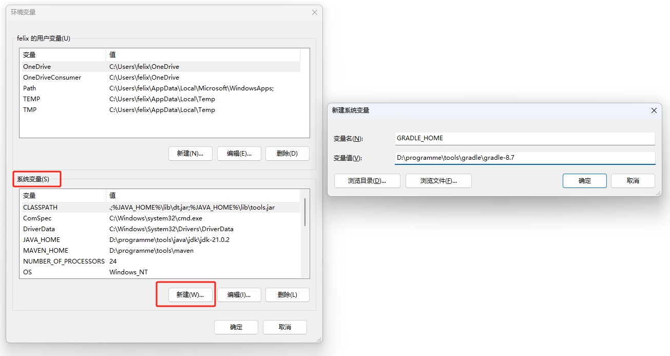 win11_set_envir_param_gradle_home.png